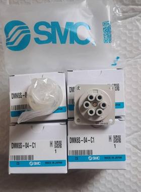 现货SREEMC航空接头DMK66P/6S/12/12P/12S04-C/C2/DMK-6/P-014-C1