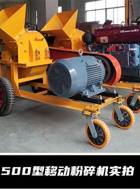 树枝树干粉木碎玉机秸秆米芯锯48060末柴油粉碎机电碎机动木材粉