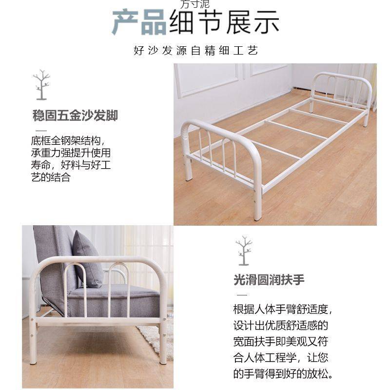 可折叠沙发床两用小户型客厅铁艺沙发现代简约沙发折叠床结实耐用