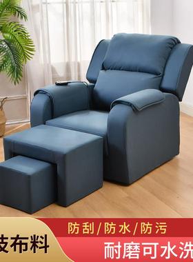足沙发电14633动美疗甲浴躺椅足店修脚泡沙发洗浴桑拿脚采耳足疗