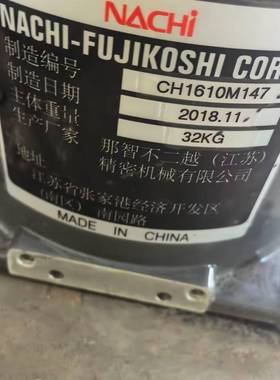 那智不二越NACHI机械臂卸载机械手装六MZ轴07LMZ07L自动上下料机