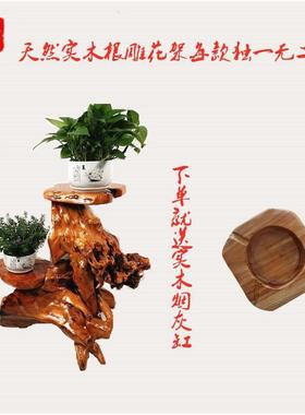 根雕架树根花天实木原木手工盆然景架客厅室摆内根83561艺件雕刻