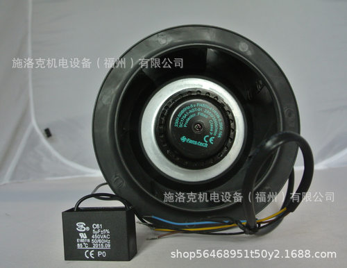 泛仕达离心风机通风散热