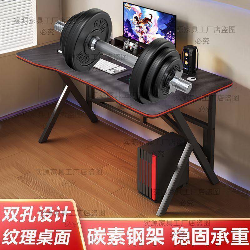 电脑台式桌竞家用电桌租房卧学室桌子简约现办公桌WWB生写代字台