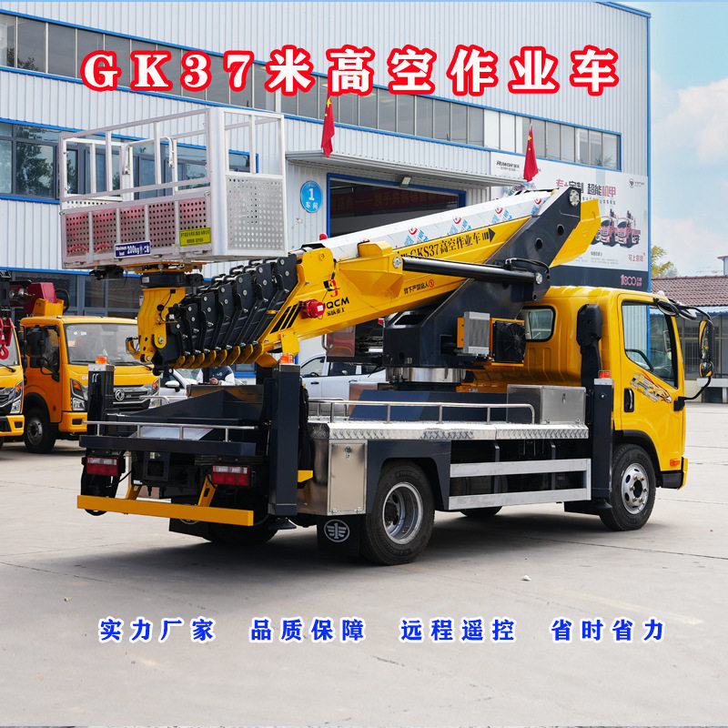 国六蓝牌伸缩臂高空作业升降车