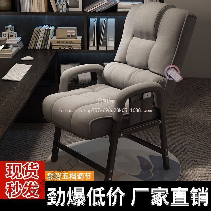 椅子可调节沙发椅靠背椅休闲电脑椅折叠椅寝室懒人学生主播办公椅