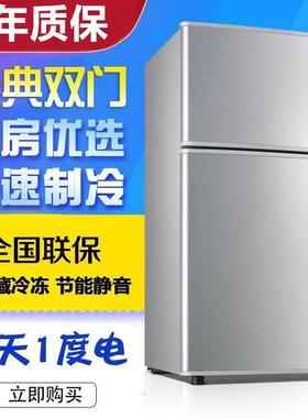 美Meidi399家用小的冰无箱霜节迷你双门能冷藏冷冻租房用小型冰箱