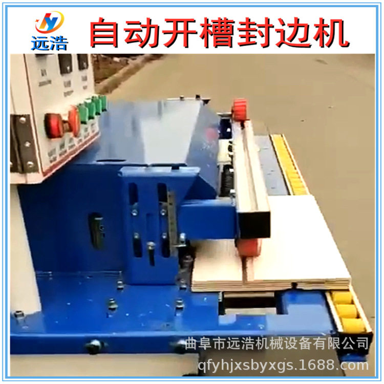 U型T型摇臂封边机双面涂胶一体