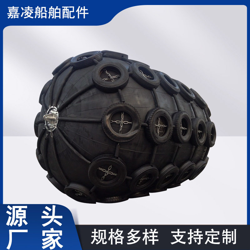 舰艇防撞充气橡胶护舷米字式图片