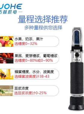 拓赫TH-S折射芽仪海水检测盐度计手式光学77358折光仪麦糖糖持度