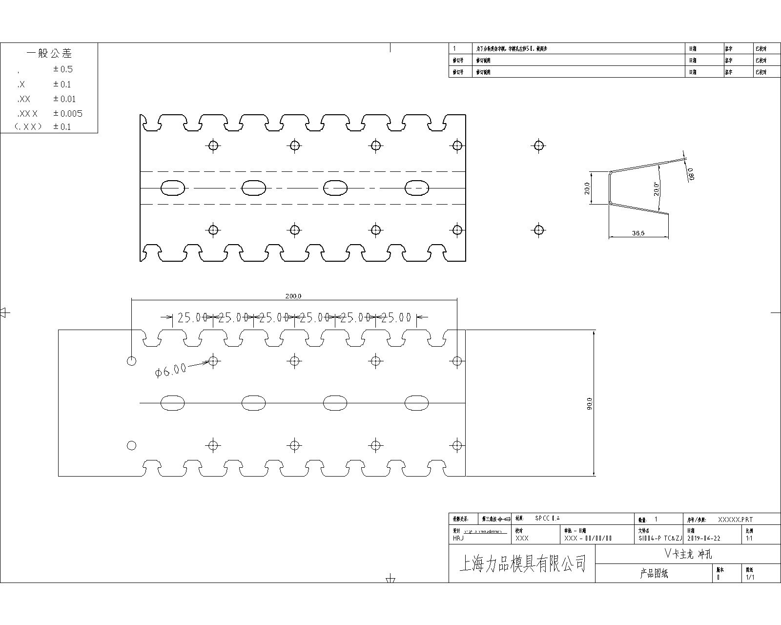 卡式主龙高速冲孔模具50