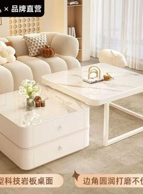 岩板茶几奶油风白岩茶几组41559合轻奢小家型客厅用简板约现代网