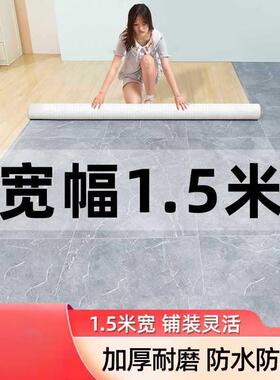 米1.5宽加厚耐磨地板革家用水泥直接铺pv板塑胶c地板胶垫F97M98H6