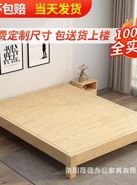 榻米FVT床架榻子全实木床板无床头出租床人成人排骨架双床家用物