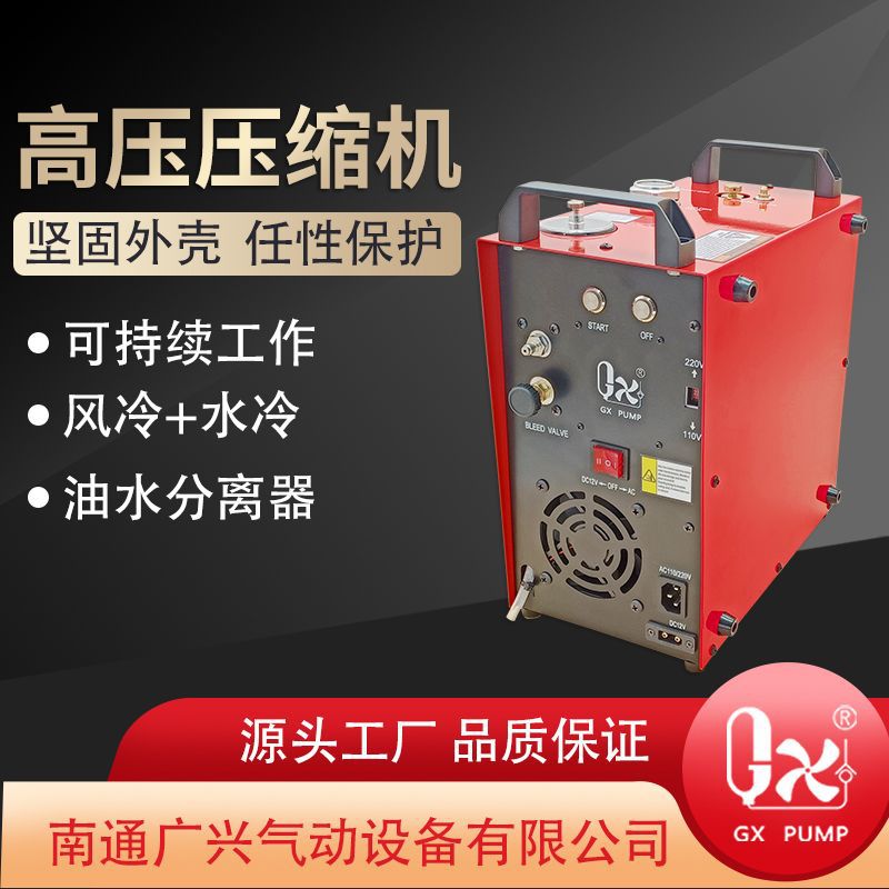 车载高压打气机400bar内置电源