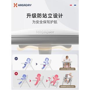 hagad子ay卡达168-1宝宝餐椅多功能餐桌婴儿学坐哈椅家用儿吃童饭