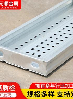 厂踏家热镀锌3钢跳板无品牌/000240*65*1.*5建筑/船舶/电厂用板