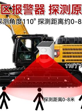 挖盲报警器系区统旋转车38486大货车右侧倒雷达太阳能语音提机示