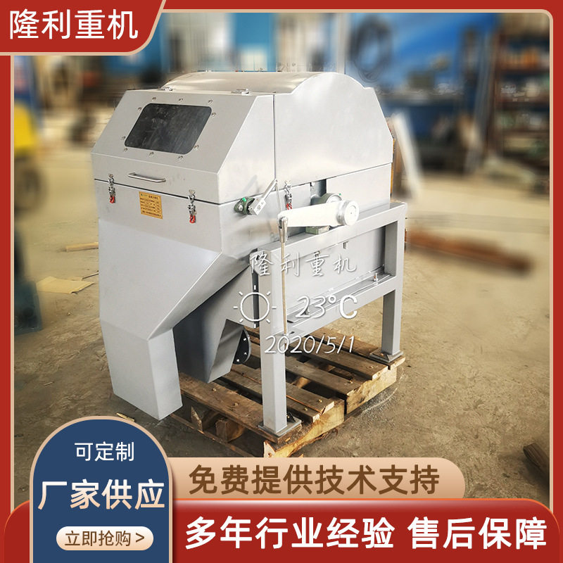 磁絮凝砂水磁分离净化器