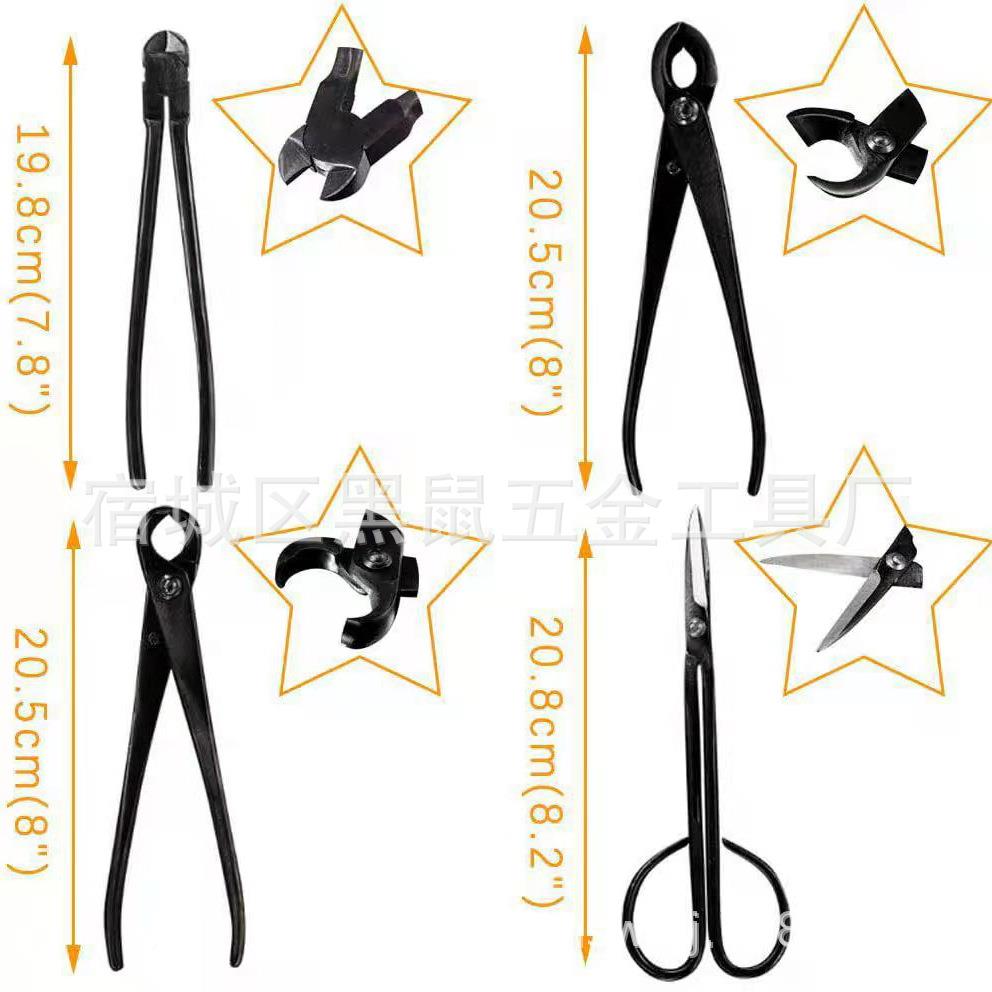 黑鼠盆工具栽/飞兔景盆仟景剪/诺盆剪园艺剪盆栽工QPM具盆景工具