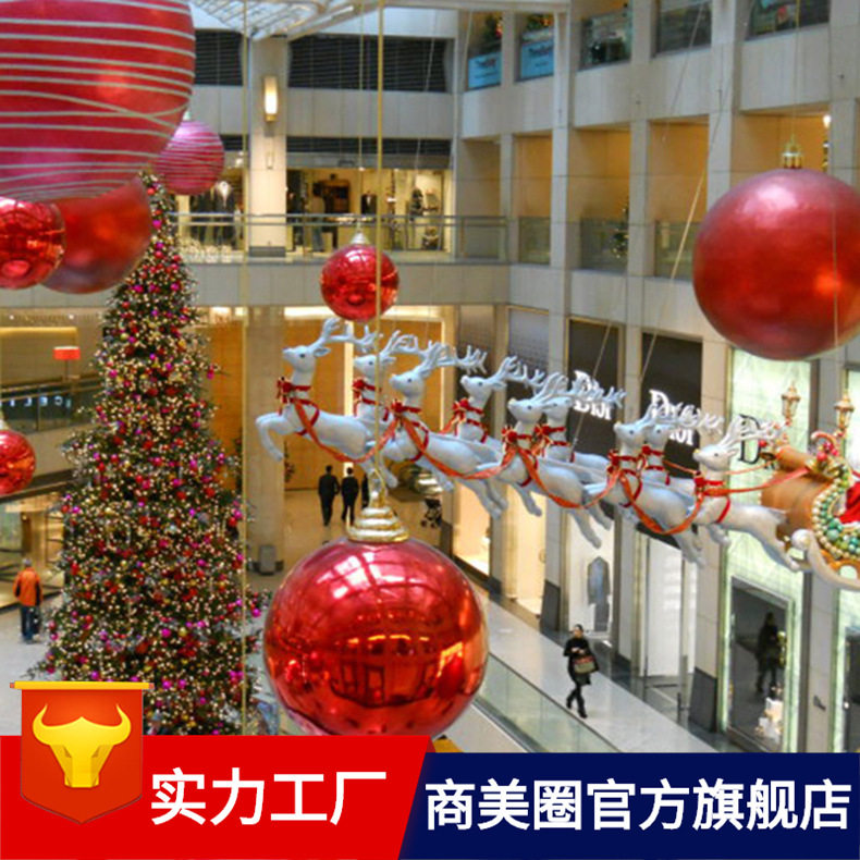 大型户外酒店商场圣诞节装饰|大型景观造型美陈雕塑|中庭吊饰装饰