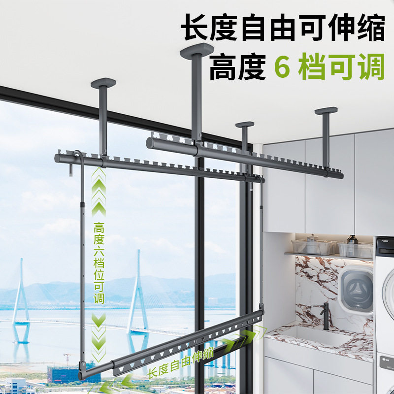 可升缩晾衣杆铝合金阳台顶凉杆可移动带挂钩晾晒神器伸缩晒被挂杆