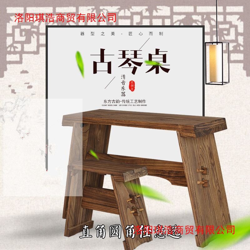 桐木古琴桌凳仿古实木共鸣箱琴桌可拆卸组装便携式琴凳茶桌国学桌