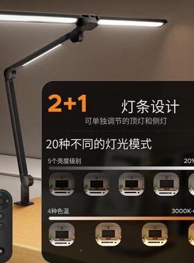 护le台灯学习阅读三灯折叠夹子灯桌面d办头公电脑美甲眼97192台灯