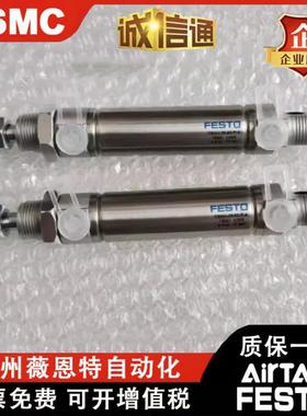 FESTO4气缸D2SNU/DSN-8-10-1KNB-16-0-25-32-0-50-80-100-PP2V-A-