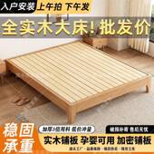 全实木其他 8米无塌靠背床架塌米排骨架 子5 oth无床头床双人床1.23