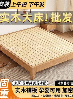全实木其他/oth无床头床双人床1.23/5/子5/8米无塌靠背床架塌米排骨架