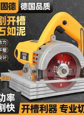 大功率瓷砖切割机槽机家用多功能石材金63311属提云机手式石开木