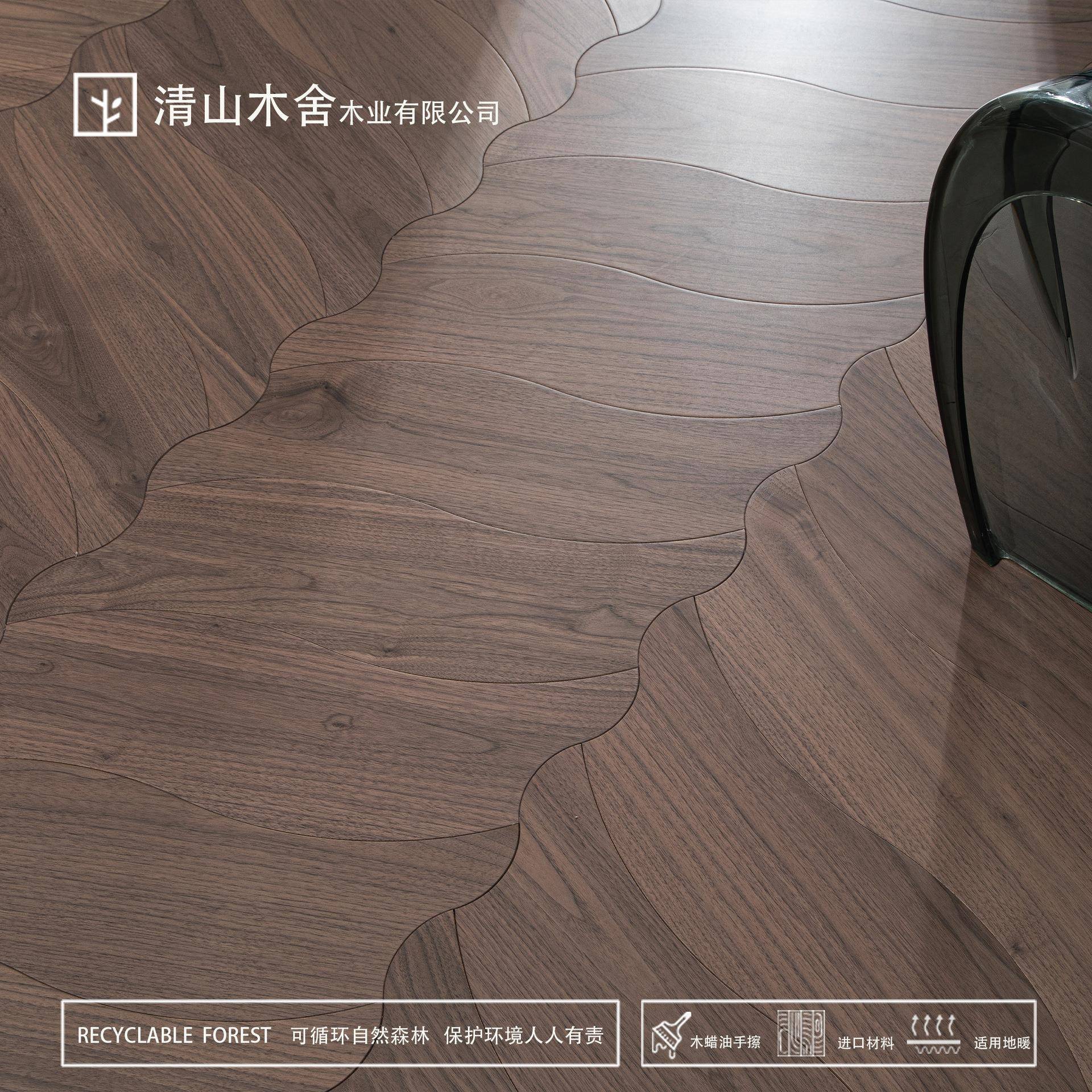 胡地桃OHY木树多叶异形艺橡术拼花层实木复合地板出口环保暖厂家