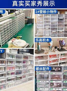 零盒透明塑料盒电子元PRD件配件分类件格具子工玩具箱螺丝盒子收