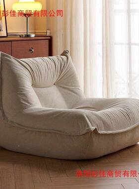懒人沙发可躺睡躺椅毛窝39484毛虫单人窝椅可超服舒女生可爱卧室