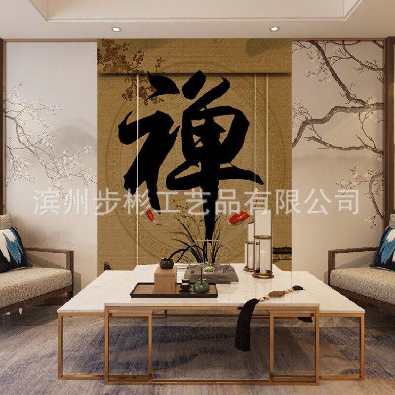 印画竹帘卷帘窗帘升降隔断茶室竹门帘子新中式民宿竹编竹制禅意