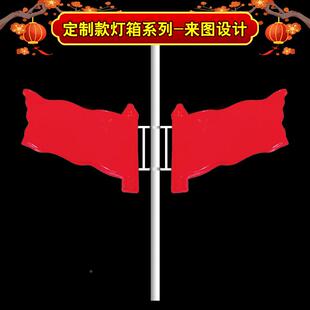 双面路红旗飘旗杆造型灯灯灯箱道旗户外路灯杆灯发光LED路灯杆箱