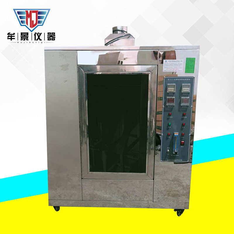 mu3111箱体式儿童玩具燃烧试验机 纺织品阻燃性能测试设备试验箱