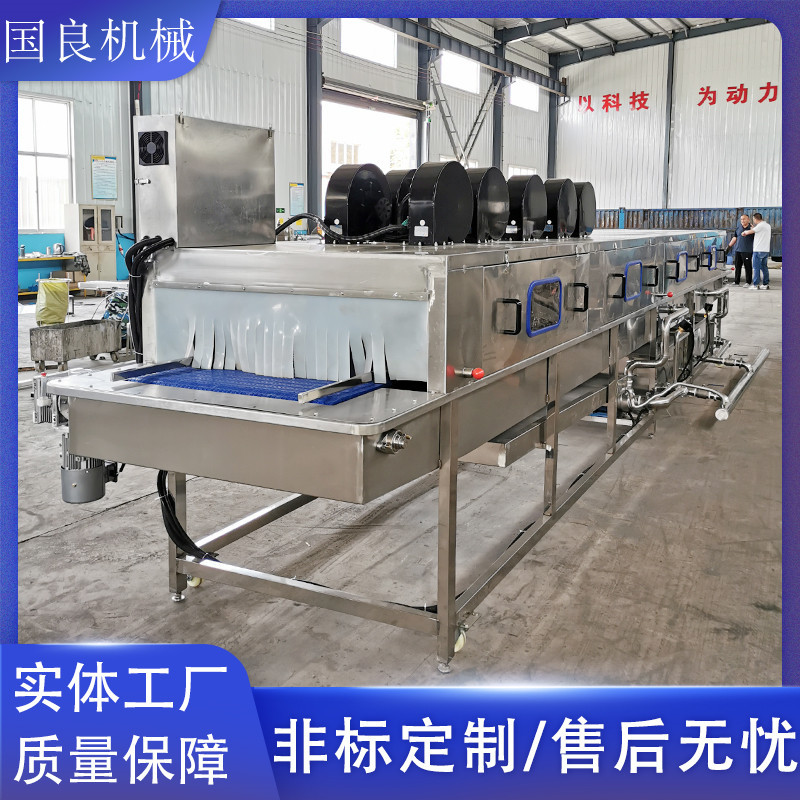 商用全自动水果鸡蛋箱清洗机
