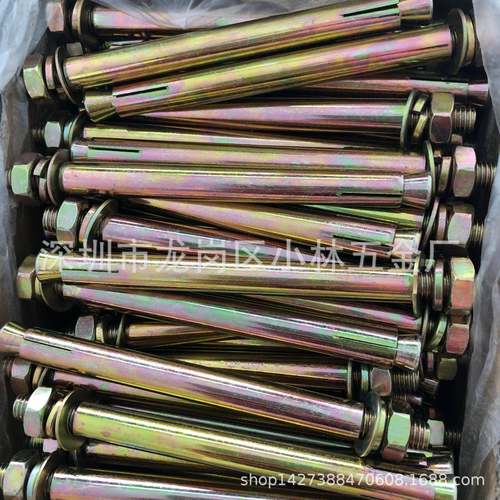 拉爆螺螺膨丝8*M120爆炸丝膨胀螺栓OXH外胀彩锌膨胀螺丝膨胀