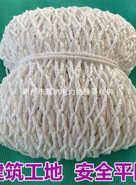 1500ARM*60安全网建网筑工地平网楼梯0防护0网阳台防坠网防猫绳12