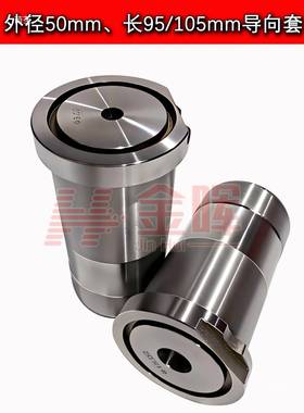 深孔钻定位导向可套高轴速孔承钢内孔镶钨钢无品牌/耐磨性高配套