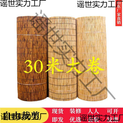 芦苇草帘大卷遮阳茶室卷帘