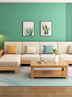 新中式实木发床客厅全实木小户两INA型组合现代用简沙约原木布艺