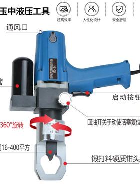 插式螺帽破切器锈螺母破40994开器便携螺螺帽生破碎机螺丝母电劈
