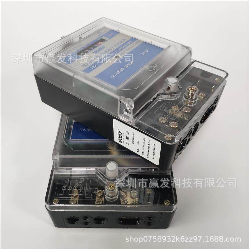 DDS28立科技2高20V家用能表出电租房电表精度TXB单华相电子式智能