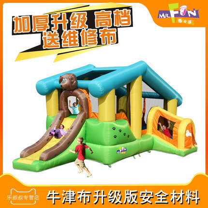 乐叔叔儿童户外充气滑梯跳床