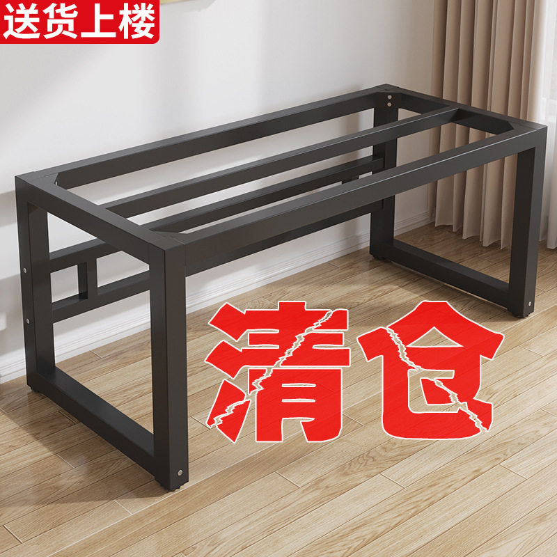 岩板铁艺桌脚支架电脑桌茶几