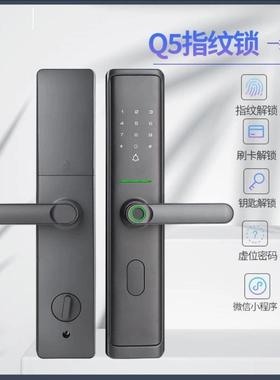 05指纹锁密码锁UDD家用门锁防盗智能锁指纹指智能q门锁智能纹锁