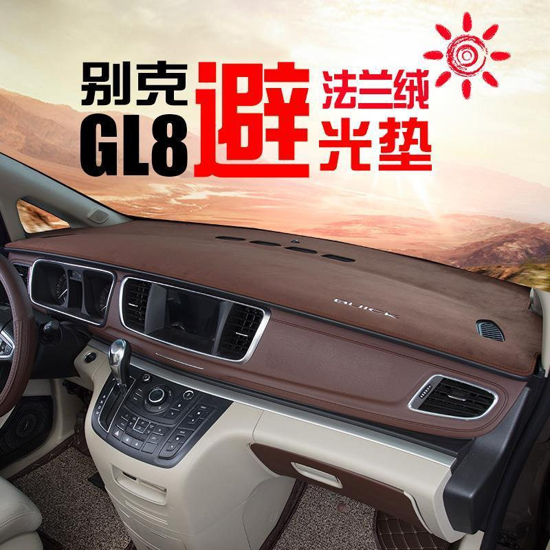 GL8仪表台避光垫防晒防滑